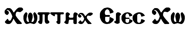 Coptic Eyes Coptic font preview